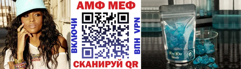 АМФ Premium  Гурьевск 
