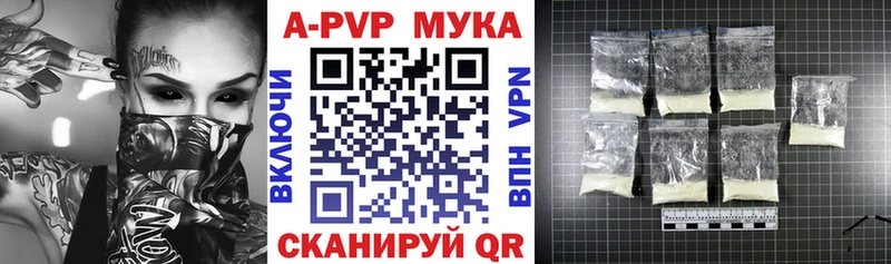 A PVP крисы CK наркота Гурьевск