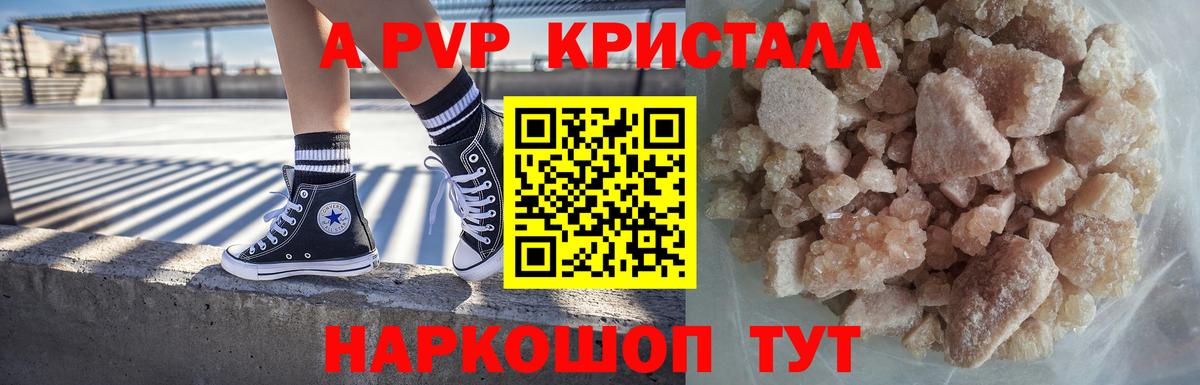 APVP VHQ Гурьевск