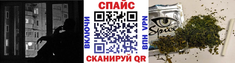 наркошоп Гурьевск БУТИРАТ оксана