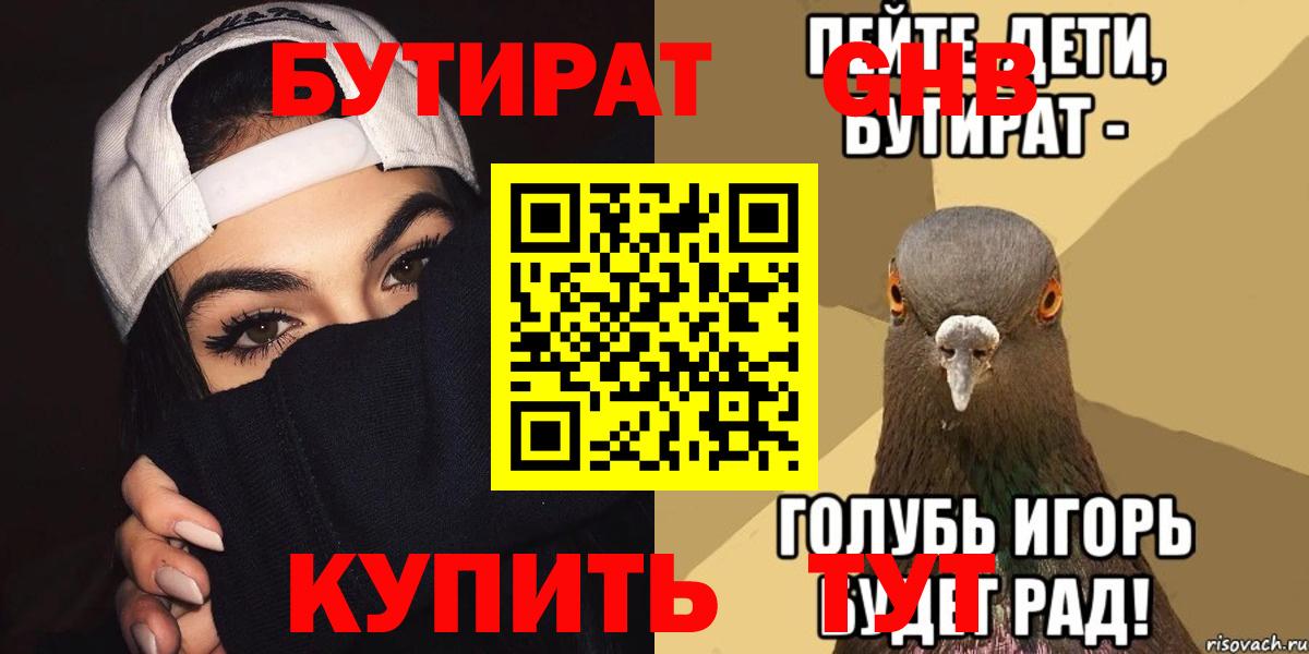 СОЛЬ CK  Вход с VPN  Гарик  Мефедрон  Кокаин  Гурьевск  МАРИХУАНА  Меф 