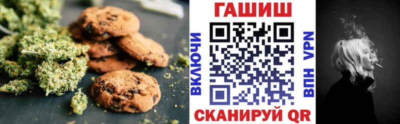 KRAKEN рабочий сайт  Гурьевск  Cannafood конопля 