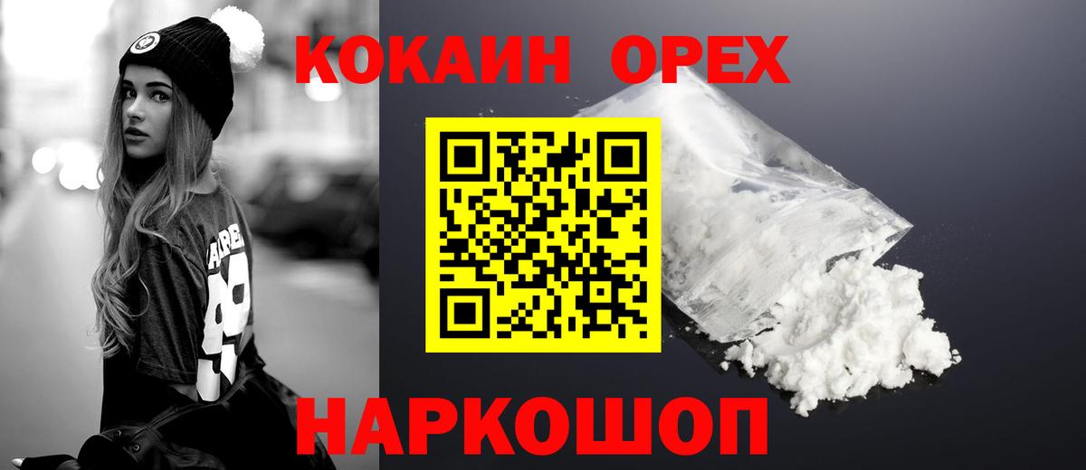 Альфа ПВП Гурьевск