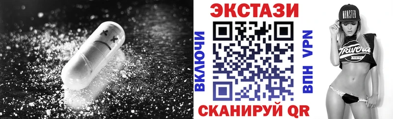 это телеграм  сколько стоит  Гурьевск  Ecstasy круглые 