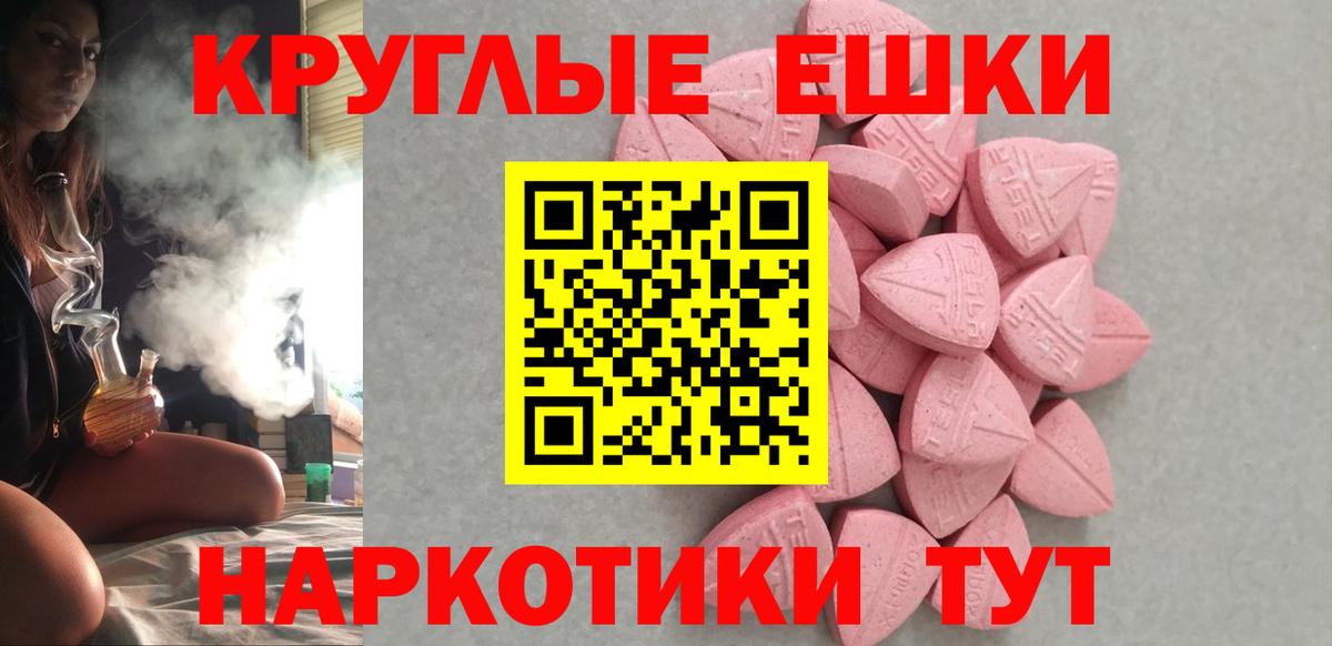 Ecstasy  хочу наркоту  Вход с VPN  Экстази MDMA  Гурьевск  Ecstasy 300 mg 