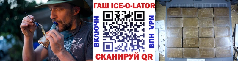 ГАШИШ гашик  Гурьевск 