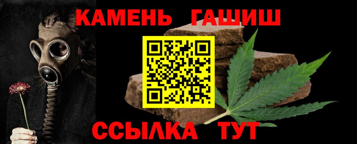 ГАШ VHQ Гурьевск