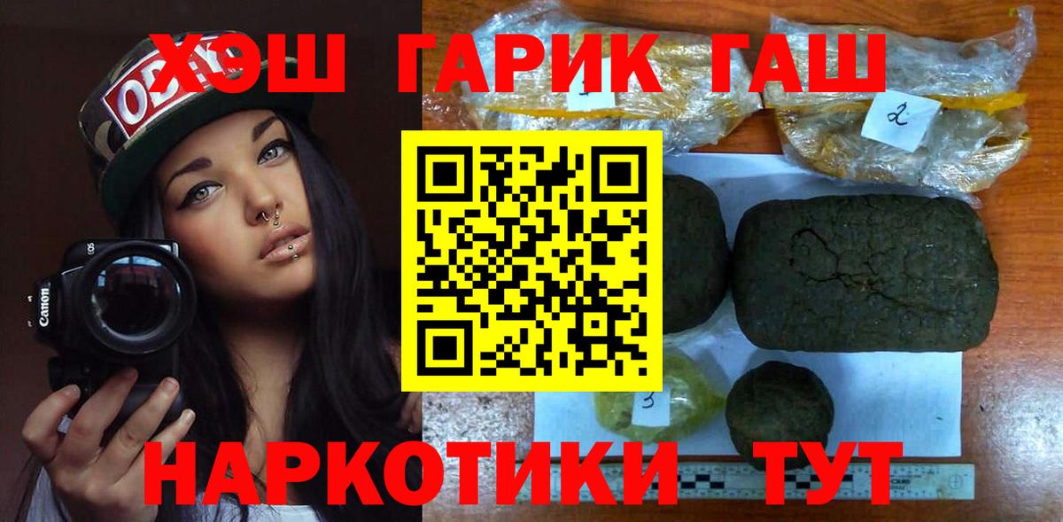 Гашиш Premium  Гашиш ice o lator  ГАШИШ  Гурьевск 