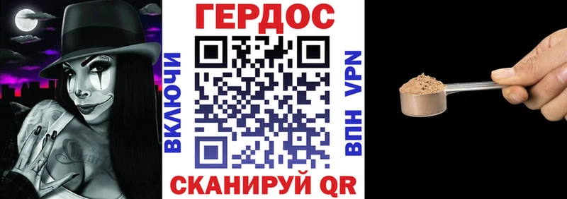 магазин продажи   ОМГ ОМГ как войти  ГЕРОИН гречка  Гурьевск 