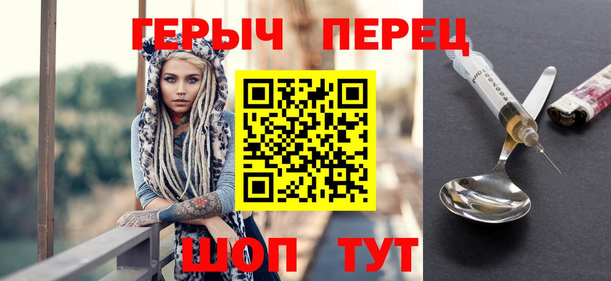 Героин Афган  Гурьевск 
