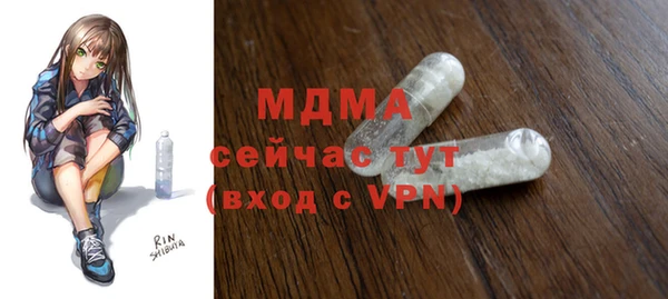 трава Новокубанск