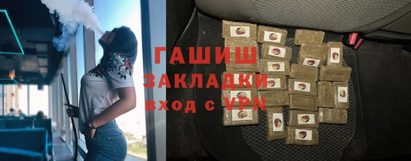 трава Новокубанск