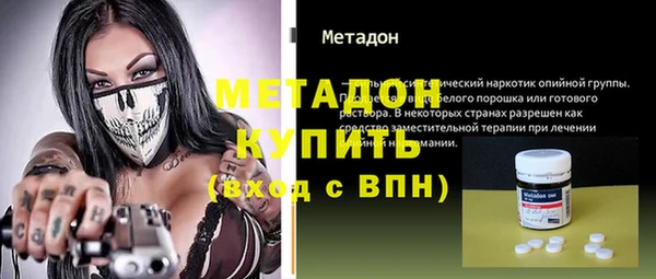 трава Новокубанск