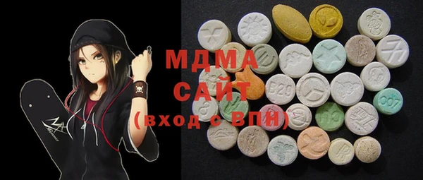 прущие крисы Новозыбков