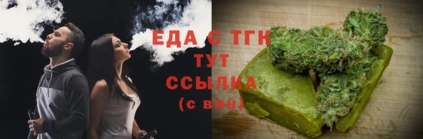 трава Новокубанск