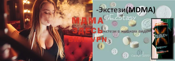 трава Новокубанск