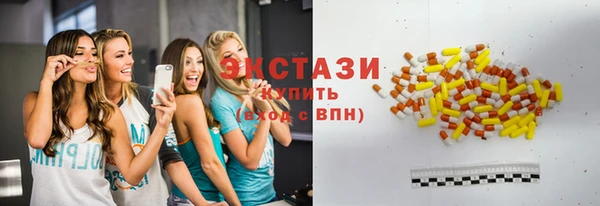 скорость Нефтегорск