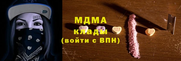 трава Новокубанск