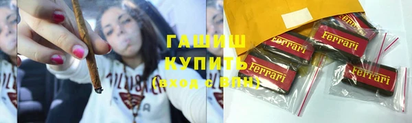 трава Новокубанск