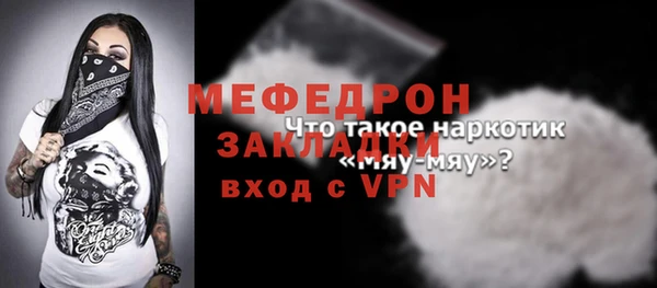 каннабис Нефтекумск