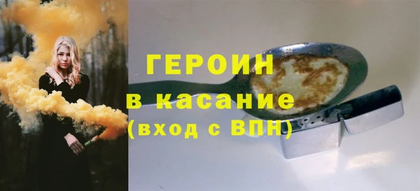 альфа пвп Верея