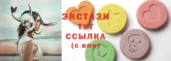 прущие крисы Новозыбков