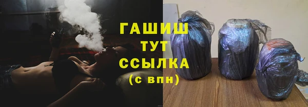 прущие крисы Новозыбков