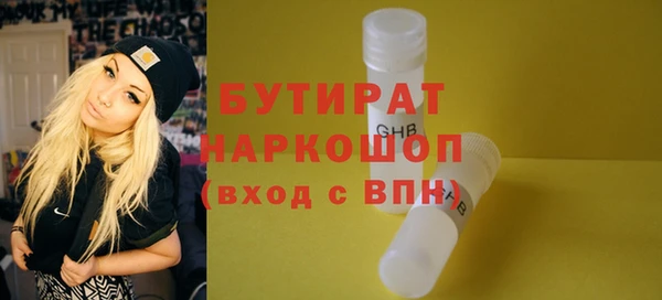 каннабис Новодвинск
