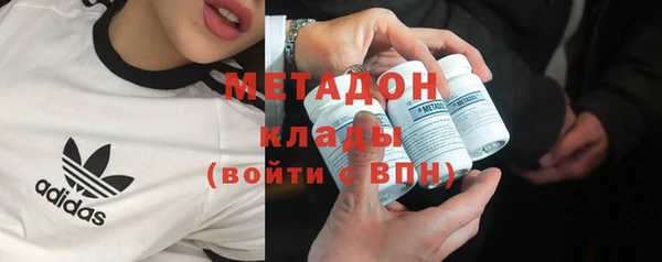 прущие крисы Новозыбков