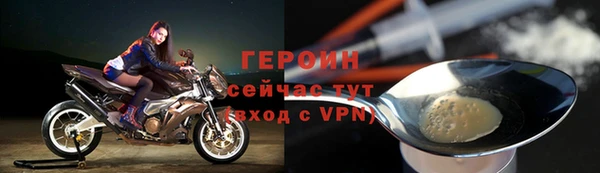 трава Новокубанск