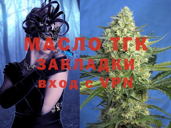 прущие крисы Новозыбков