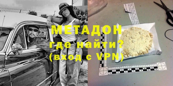 прущие крисы Новозыбков
