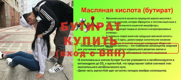трава Новокубанск