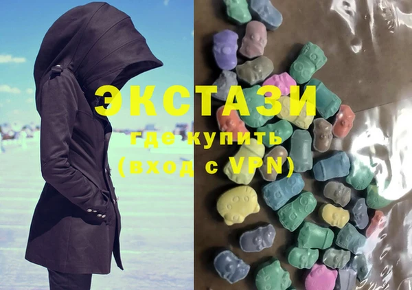 прущие крисы Новозыбков