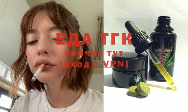 трава Новокубанск