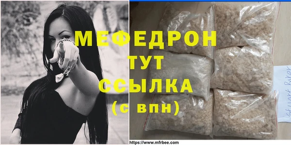 прущие крисы Новозыбков
