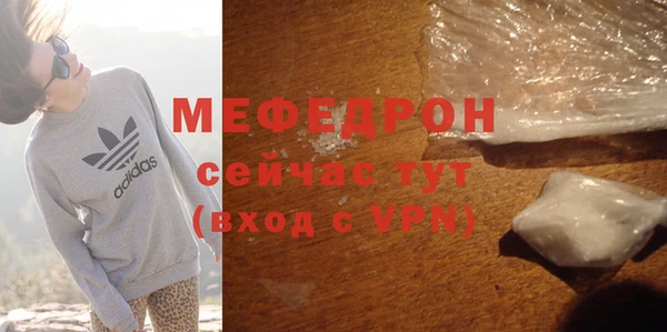 прущие крисы Новозыбков