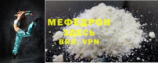 трава Новокубанск