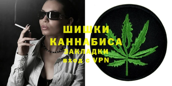 каннабис Новодвинск