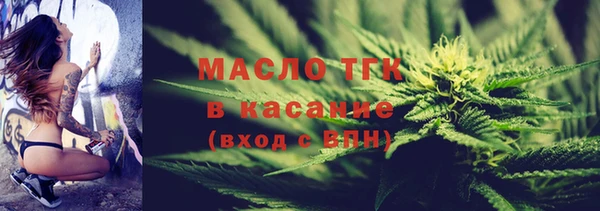 трава Новокубанск