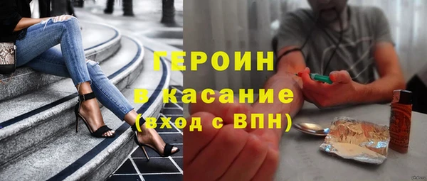 трава Новокубанск