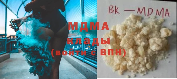 трава Новокубанск