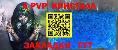 стафф Апшеронск
