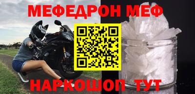 стаф Аргун
