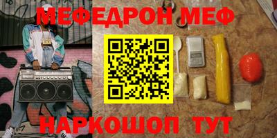 стафф Апшеронск