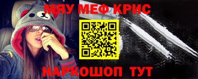 стаф Аргун