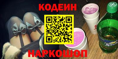 стаф Аргун
