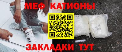 прущие крисы Балаково