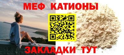стаф Аргун