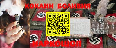 прущие крисы Балаково